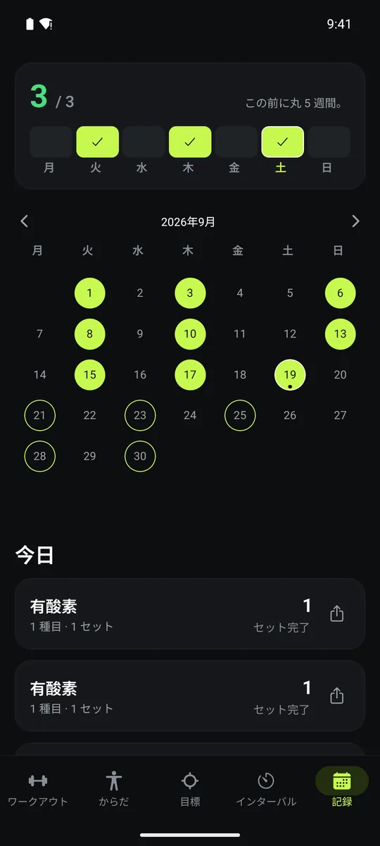 カレンダーに並んだ Grasp のトレーニング記録